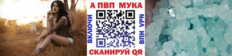 А ПВП СК  цена   Липецк 