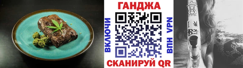 закладка  Липецк  Еда ТГК конопля 