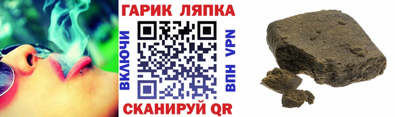 где купить наркотик  Липецк  ГАШИШ гарик 