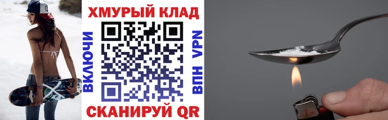 ГЕРОИН гречка  Липецк 