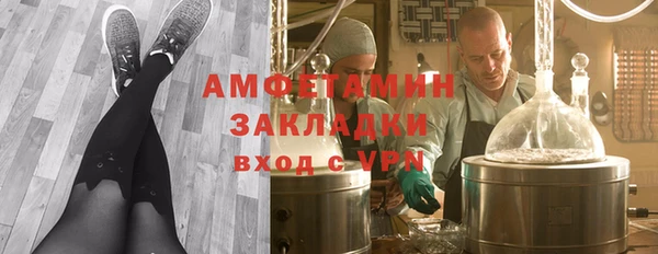 соль ск Вязники