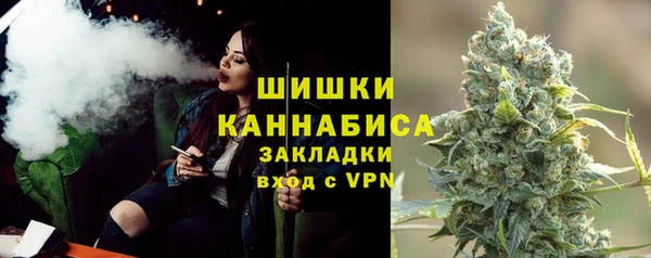 мяу мяу кристалл Вяземский