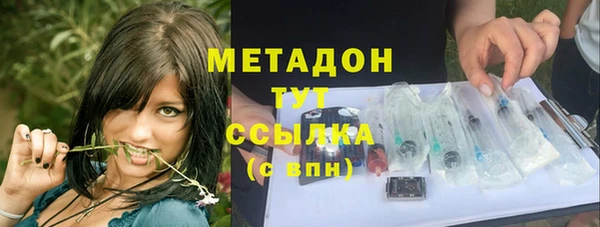 мяу мяу кристалл Вяземский