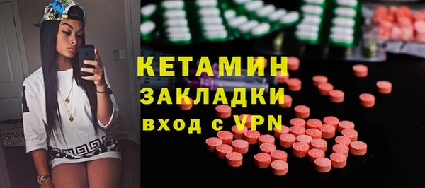 мяу мяу кристалл Вяземский