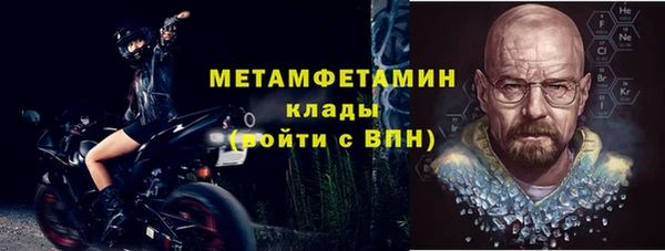 мяу мяу кристалл Вяземский
