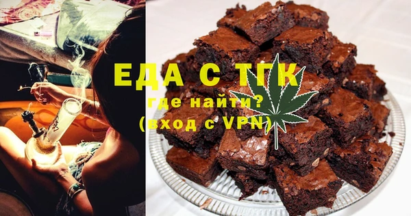 экстази Вязьма