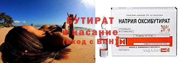 соль ск Вязники