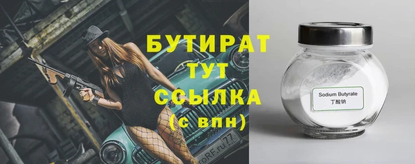 экстази Вязьма