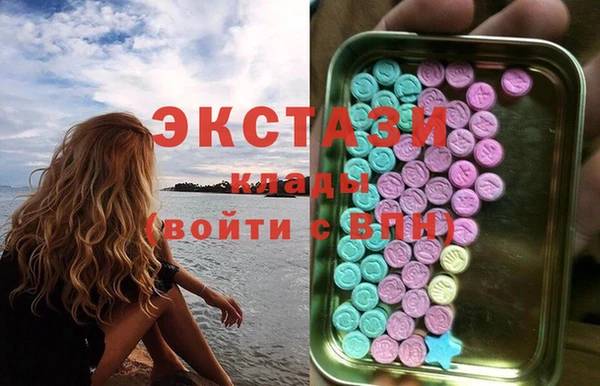 мяу мяу кристалл Вяземский