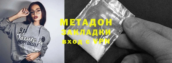 экстази Вязьма