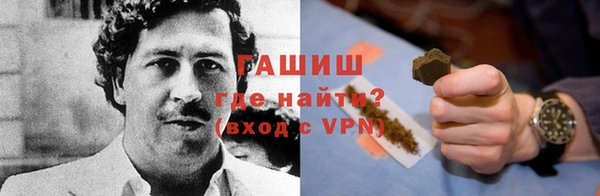 экстази Вязьма