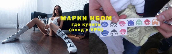 соль ск Вязники