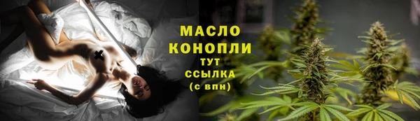 мяу мяу кристалл Вяземский