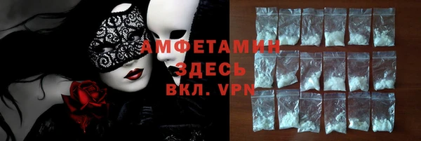 экстази Вязьма