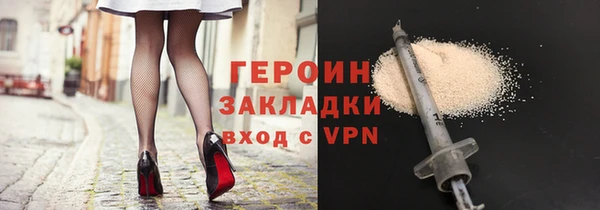 соль ск Вязники