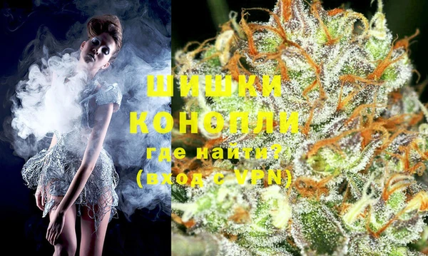 мяу мяу кристалл Вяземский