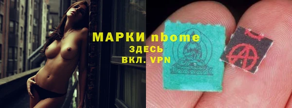 экстази Вязьма