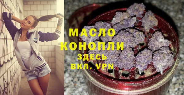 соль ск Вязники