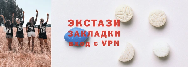 мяу мяу кристалл Вяземский