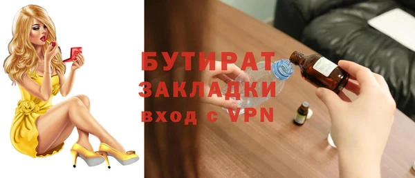 соль ск Вязники