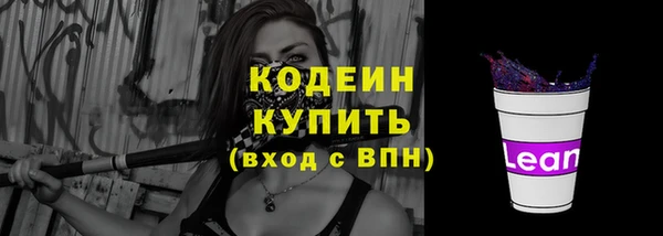 соль ск Вязники