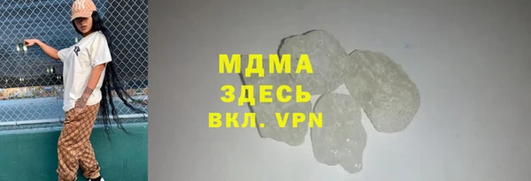 экстази Вязьма