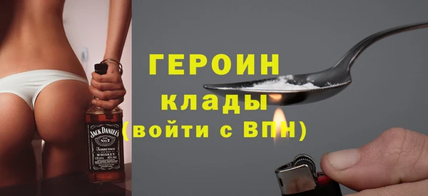 мяу мяу кристалл Вяземский