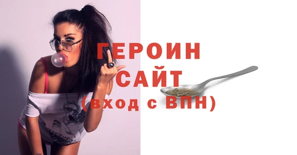 мяу мяу кристалл Вяземский