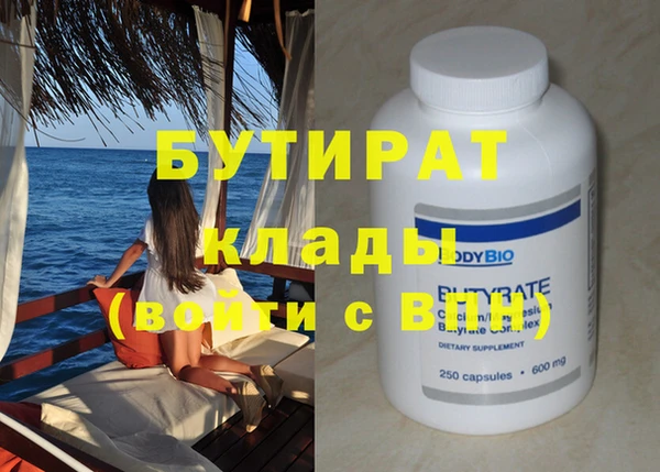 соль ск Вязники