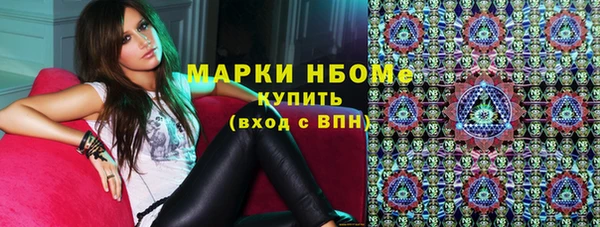 мяу мяу кристалл Вяземский