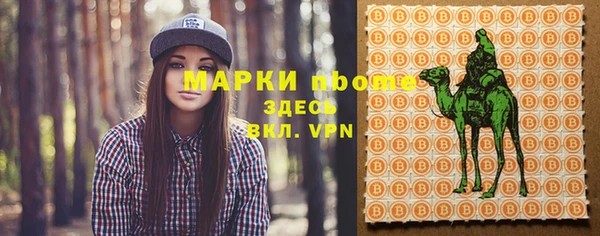 мяу мяу кристалл Вяземский