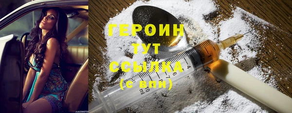 мяу мяу кристалл Вяземский