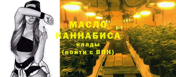 экстази Вязьма