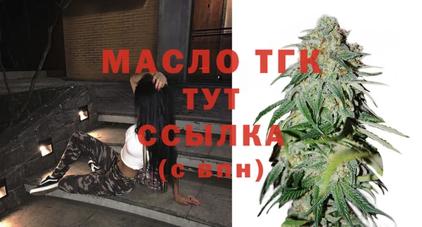 экстази Вязьма