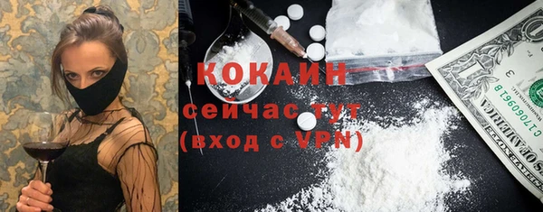 экстази Вязьма