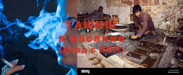 экстази Вязьма