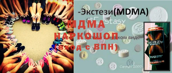 мяу мяу кристалл Вяземский