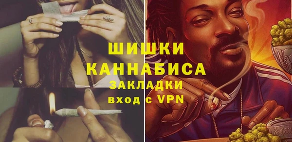 экстази Вязьма