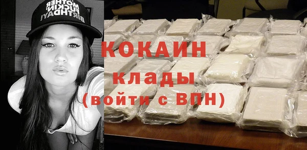 экстази Вязьма
