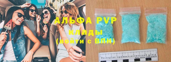 соль ск Вязники