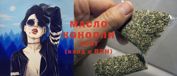 соль ск Вязники