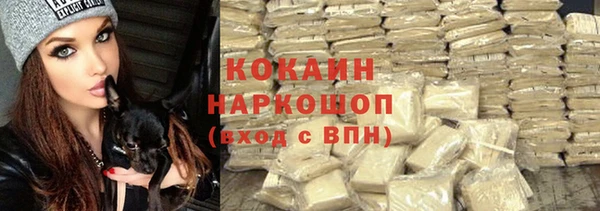 мяу мяу кристалл Вяземский