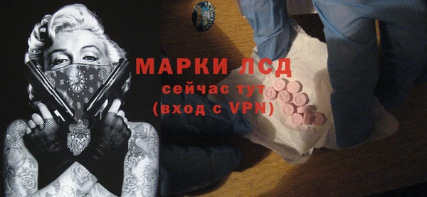 экстази Вязьма