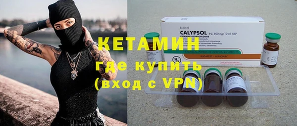 экстази Вязьма