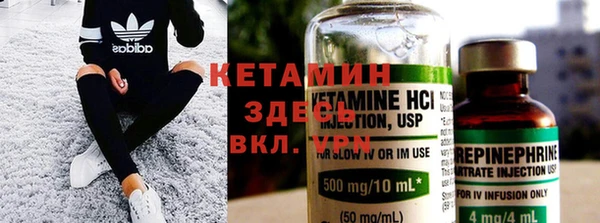 соль ск Вязники