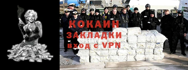 экстази Вязьма
