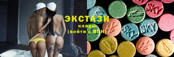 мяу мяу кристалл Вяземский