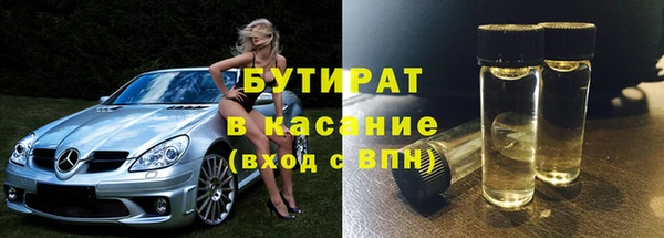 мяу мяу кристалл Вяземский