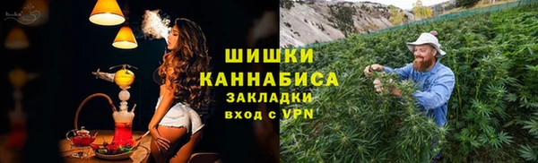 экстази Вязьма