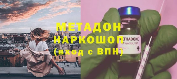 экстази Вязьма